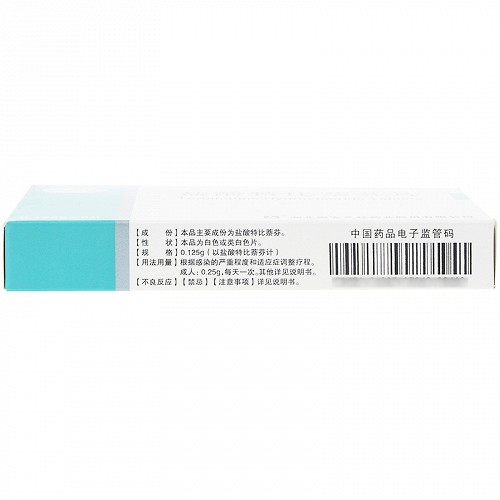 美莎抒盐酸特比萘芬片0.125g*6片价格及说明书-功效与作用-亮健好药