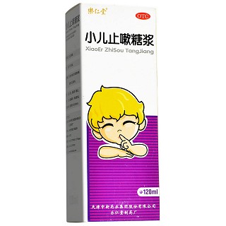 乐仁堂 小儿止嗽糖浆 120ml 