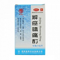 天马山 解痉镇痛酊 30ml