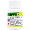 白敬宇 萘普生片 100片