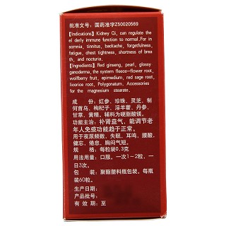 太极 补肾益寿胶囊 0.3g*60粒