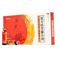 百年乐 复方扶芳藤合剂 15ml*8支