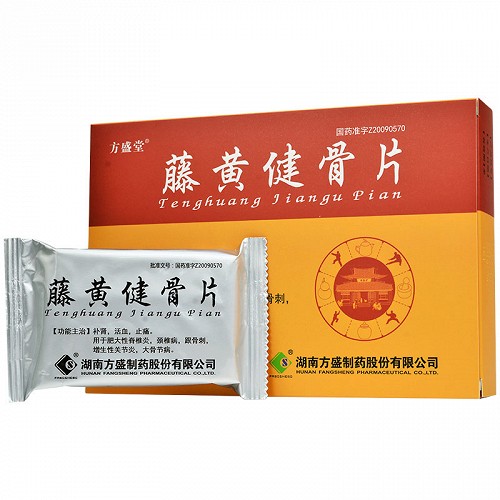 方盛堂藤黄健骨片05g72片