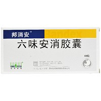 邦消安 六味安消胶囊 0.5g*48粒