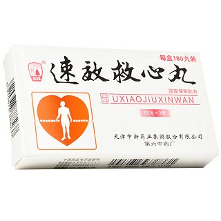 松栢 速效救心丸 40mg*60丸*3瓶