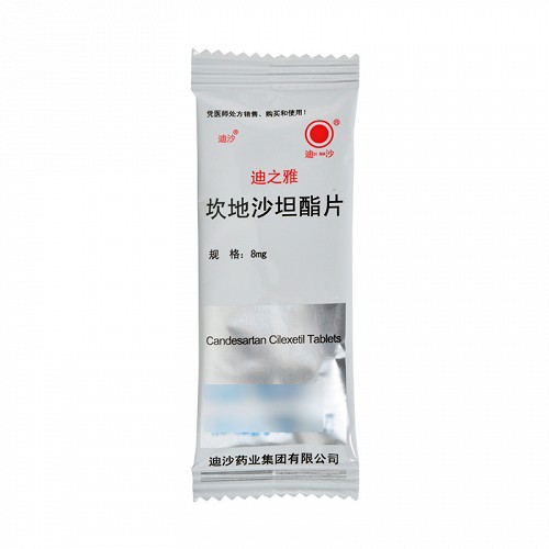 迪之雅坎地沙坦酯片8mg6片