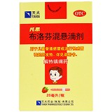 托恩 布洛芬混悬滴剂 20ml