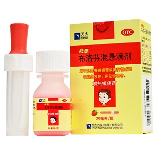 托恩 布洛芬混悬滴剂 20ml