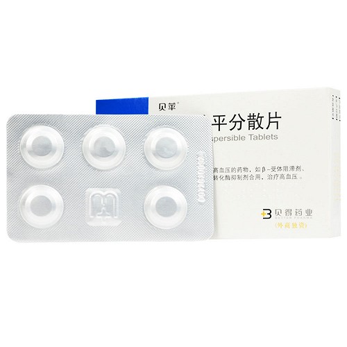 贝苹拉西地平分散片4mg*15片价格及说明书