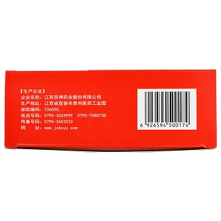 百神 八珍益母丸 6g*10袋