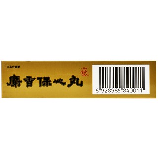 上药牌 麝香保心丸 22.5mg*60丸