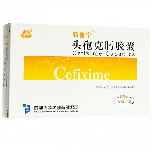 特普宁头孢克肟胶囊用药指导(0.1g*6粒)-亮健好药网手机端