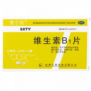 鸡老泉 维生素B1片 10mg*100片