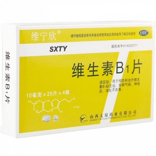 鸡老泉 维生素B1片 10mg*100片