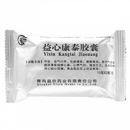 益欣 益心康泰胶囊 500mg*10粒*2板