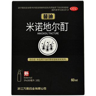 蔓迪 米诺地尔酊 5%(60ml:3g)