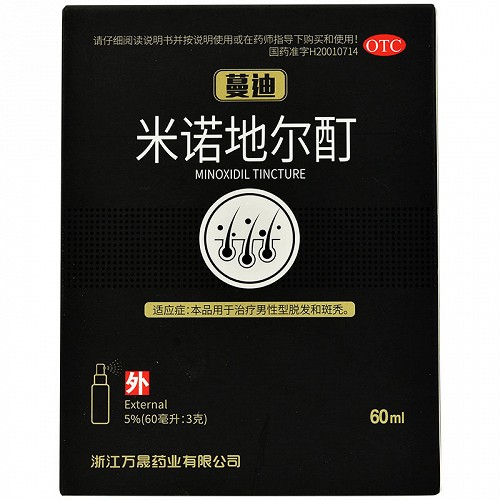 蔓迪 米诺地尔酊 5%(60ml:3g)