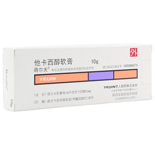 萌尔夫 他卡西醇软膏 10g