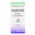 阿法根 酒石酸溴莫尼定滴眼液 5ml:10mg