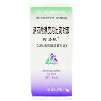 阿法根 酒石酸溴莫尼定滴眼液 5ml:10mg