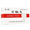 蒲公英 安脑丸 （小蜜丸） 6丸(每11丸重3g)