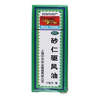 野虎 砂仁驱风油 10ml 