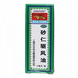 野虎 砂仁驱风油 10ml 