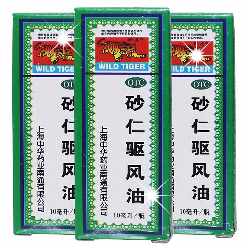 野虎 砂仁驱风油 10ml 