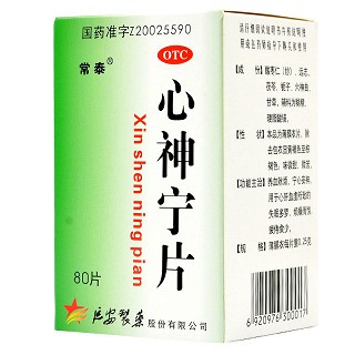 常泰 心神宁片 0.25g*80片