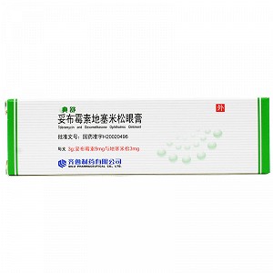 典舒妥布霉素地塞米松眼膏9mg3mg3g