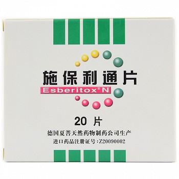 Esberitox 施保利通片 0.3g*20片