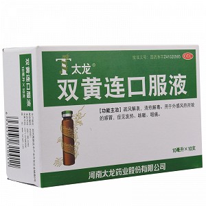 太龙 双黄连口服液 10ml*10支