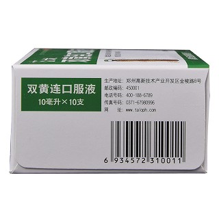 太龙 双黄连口服液 10ml*10支