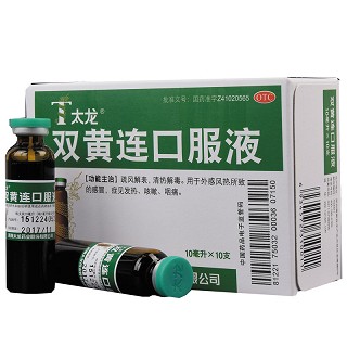 太龙 双黄连口服液 10ml*10支