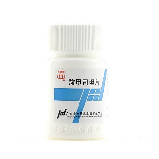 华南牌 羧甲司坦片 0.25g*50片