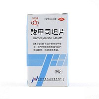 华南牌 羧甲司坦片 0.25g*50片