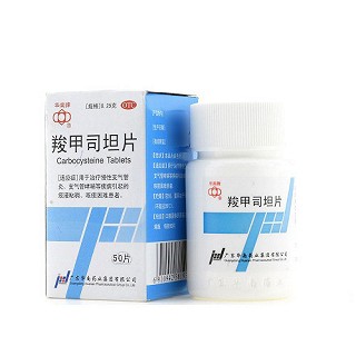 华南牌 羧甲司坦片 0.25g*50片