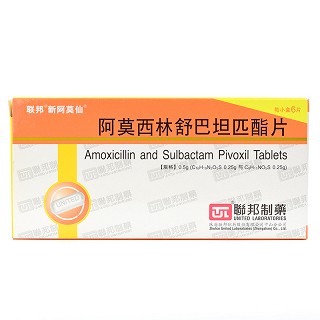 新阿莫仙 阿莫西林舒巴坦匹酯片 0.5g*6片