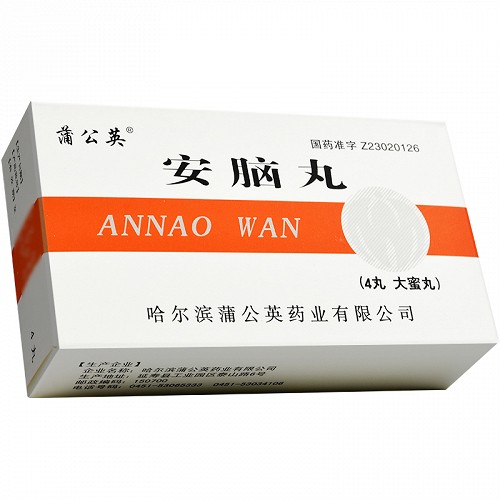 蒲公英安脑丸大蜜丸3g4丸