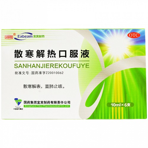 产品名称 戎州 散寒解热口服液 10ml*6支 产品规格 10ml*6支 生产企业