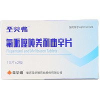 圣美弗  氟哌噻吨美利曲辛片 0.5mg：10mg*20片