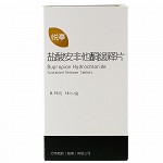 悦亭 盐酸安非他酮缓释片 0.15g*14片