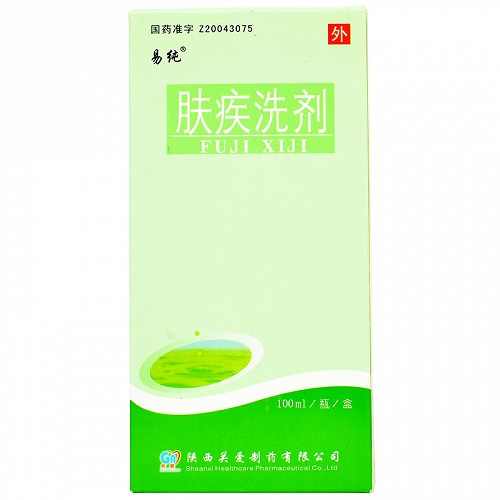 关爱肤疾洗剂100ml83g袋雄黄