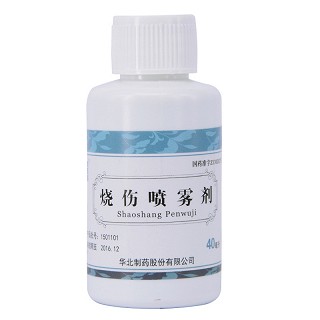 知芙保 烧伤喷雾剂 40ml