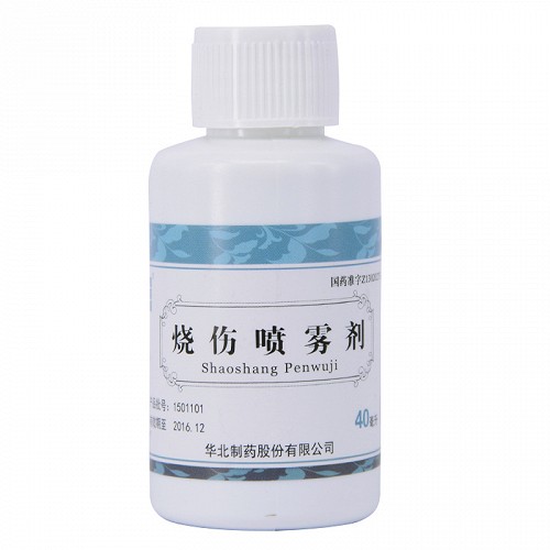 知芙保 烧伤喷雾剂 40ml