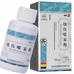 知芙保 烧伤喷雾剂 40ml