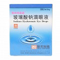 联邦亮晶晶 玻璃酸钠滴眼液 5ml:5mg