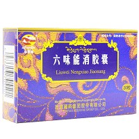 卓攀林 六味能消胶囊 0.45g*20粒