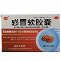 博祥 感冒软胶囊 0.425g*24粒