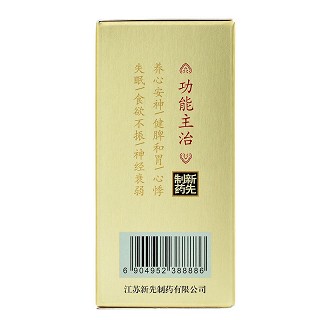 新先 灵芝糖浆 60ml*6瓶